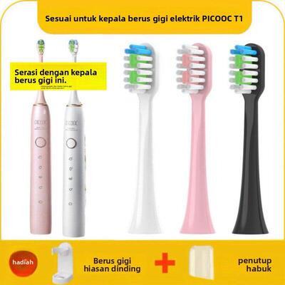 适用PICOOC智能电动牙刷头T1有品成人替换头