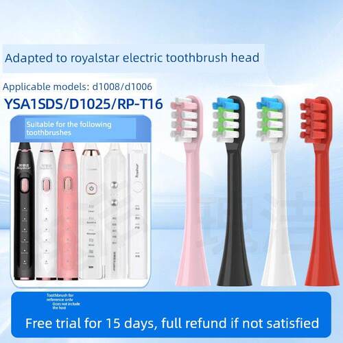 适用荣事达电动牙刷头替换D1008/D1006/RP-T16/D1025