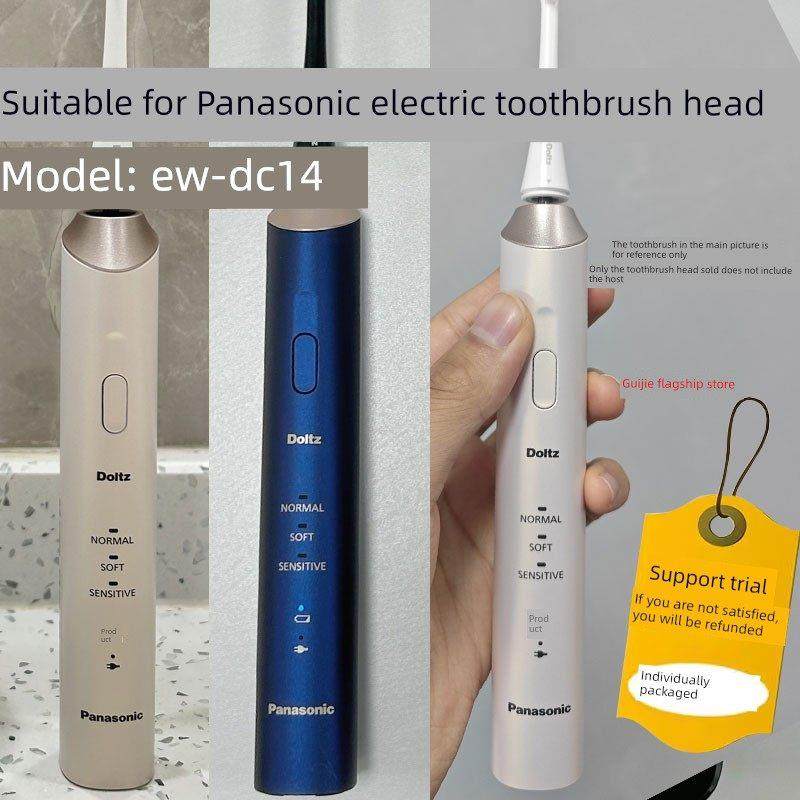 适配Panasonic松下电动牙刷头doltz EW-DC14替换头