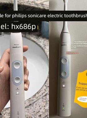 适配飞利浦Hx686p电动牙刷头sonicare通用替换头