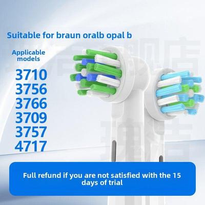 适配博朗oralb欧乐b电动牙刷头3710/3756/3766/3709/3757/d100k