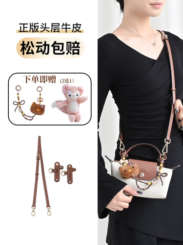 古蚁 Совместимые бретели, маленькая сумка через плечо, аксессуары