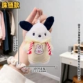Chia Pu Dog Cute Hoodie