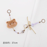 [Горячая распродажа маленького сладкого картофеля] Стиль оранжевого кота * Цветная декоративная цепочка в форме миллиметровой фасоли