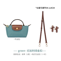 (Eucaly Green) · Пакет поперечного тела [2025 Весна и лето новые цвета]