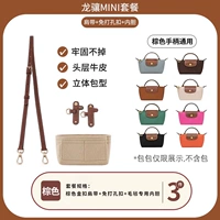 Коньяк золотой наклон + войлочная внутренняя крышка [коричневая ручка в том же цвете]