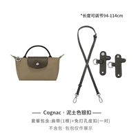 (Цвет Земли) · Пакет поперечного тела [2025 Весна и лето новые цвета]