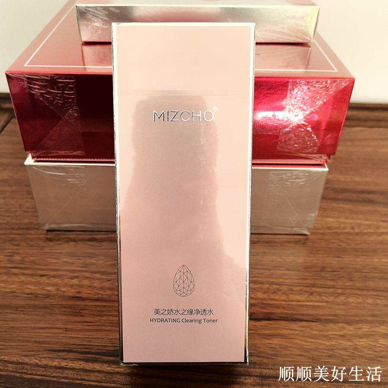 美之娇水之缘净透水韩国新生活化妆品美容院正品清洁保湿400ml