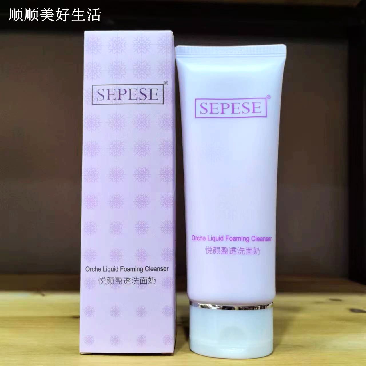 雪非雪悦颜盈透洗面奶清洁泡沫洁面乳韩国新生活化妆品美容院正品