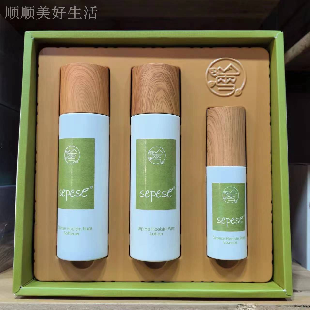 雪非雪荟馨新然三件套保湿正品