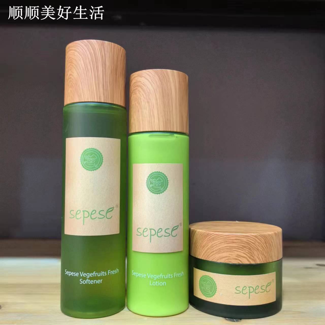 韩国新生活化妆品正品雪非雪青果菜新粹三件套装保湿实体店发货