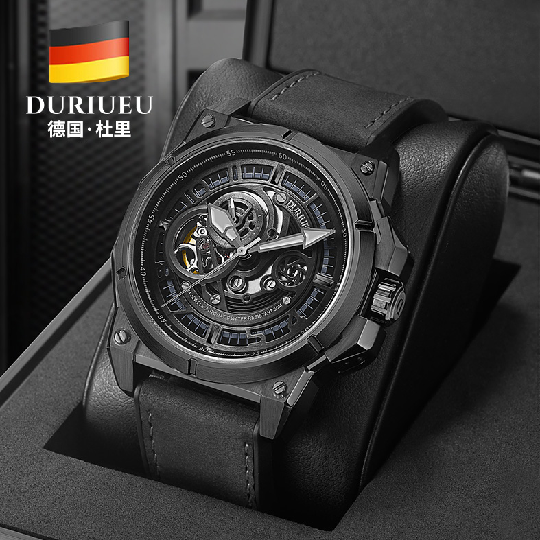DURIUEU杜里手表男全自动机械表镂空男士手表机械表