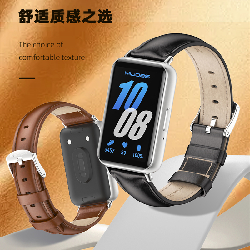 米布斯三星fit3表带真皮款