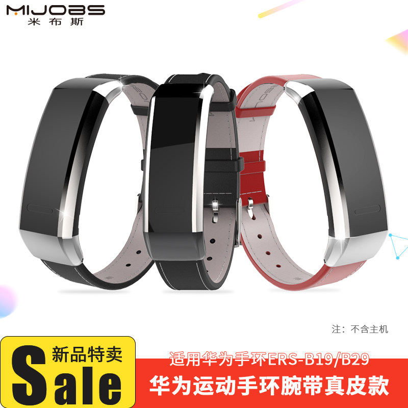 HUAWEI 스포츠 밴드 스트랩|HUAWEI 밴드 2 스트랩|HUAWEI BAND2 스트랩|HUAWEI 스포츠 밴드 BAND2 스트랩|HUAWEI BAND2 스트랩에 적합