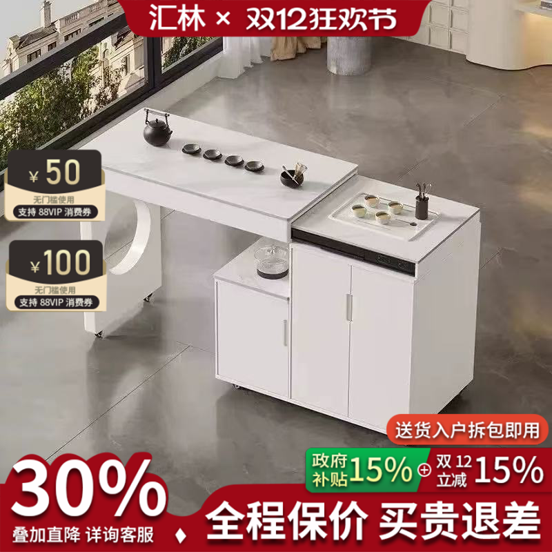 可移动现代简约客厅岩板家用茶几