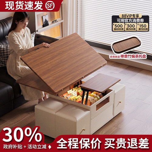 实木可升降折叠茶几餐桌二合一体