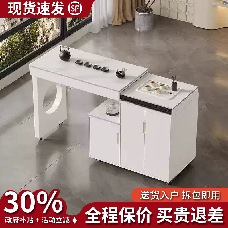 岩板茶台桌现代简约家用小茶台伸缩可移动茶桌椅办公室阳台泡茶桌,住宅家具,茶几,淘宝优惠券,粉丝福利购,淘宝优惠卷