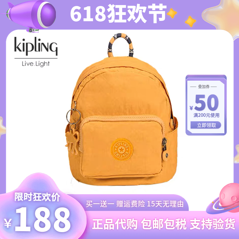 凯浦林Kipling双肩包迷你小包单肩斜跨包书包手提包三用猴子包