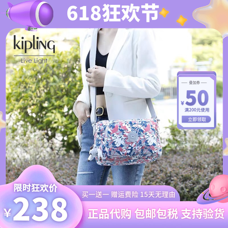 Kipling单肩斜挎包休闲大小号