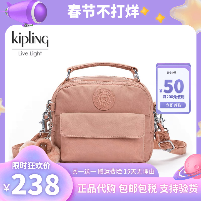 Kipling手提单肩斜挎包休闲大小号多功能女背包双肩包CANDY  PUCK