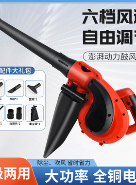 吹风机大功率除尘小型鼓风机电脑清灰吹灰枪强力工业用吸尘除尘器