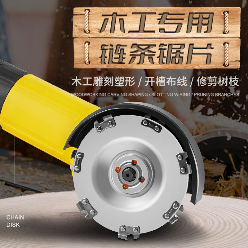 角磨机链条锯片4寸木工锯盘图片