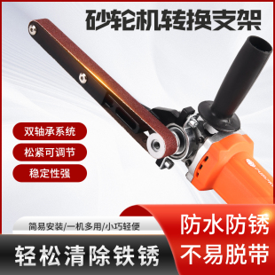 100型角磨机改装砂带机工业级打磨抛光砂纸木头金属磨菜刀磨光机