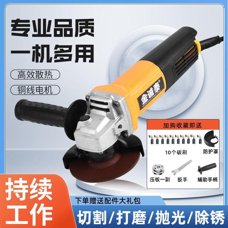 多功能电动角磨机打磨机磨光机图片