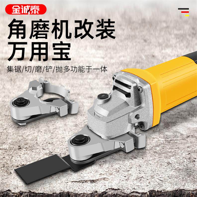 磨机变万用木工大全多功能电动图片