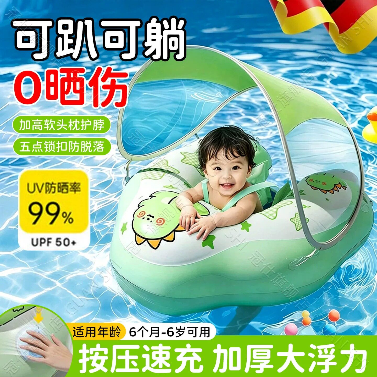 儿童游泳圈婴儿腋下圈宝宝手臂圈免充气防侧翻幼儿救生圈漂浮玩具