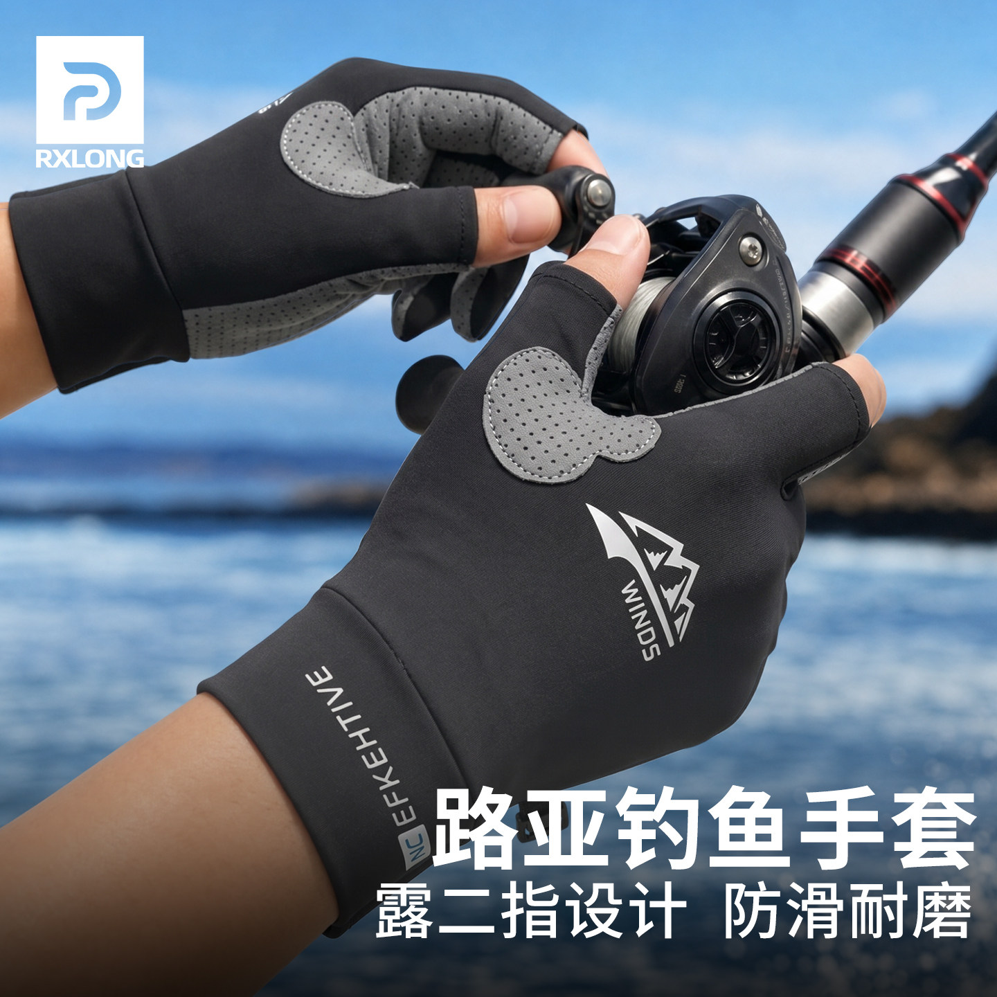钓鱼手套抓鱼防刺防水不