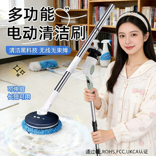 电动拖把家用多功能清洁刷全自动懒人拖布干湿两用一拖净擦天花板