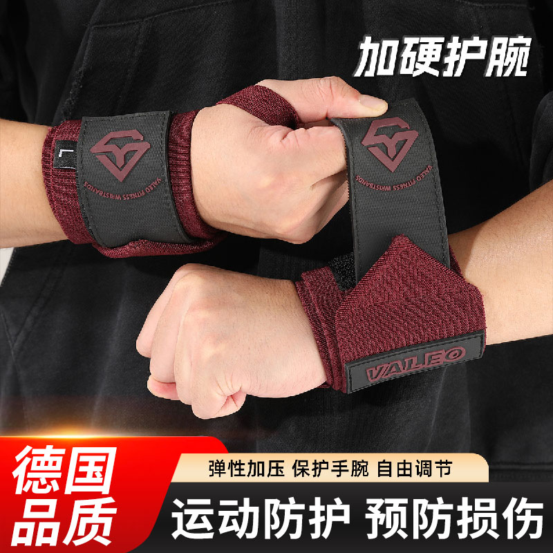 拳击护腕专业格斗散打抟