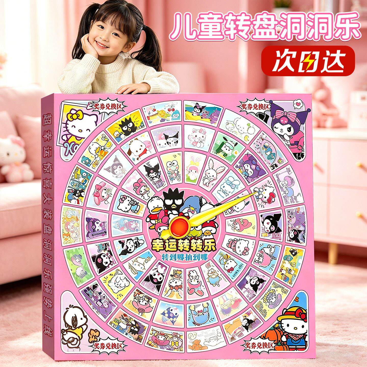 六一儿童节玩具女孩子礼