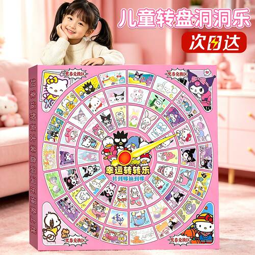 六一儿童节玩具女孩子礼