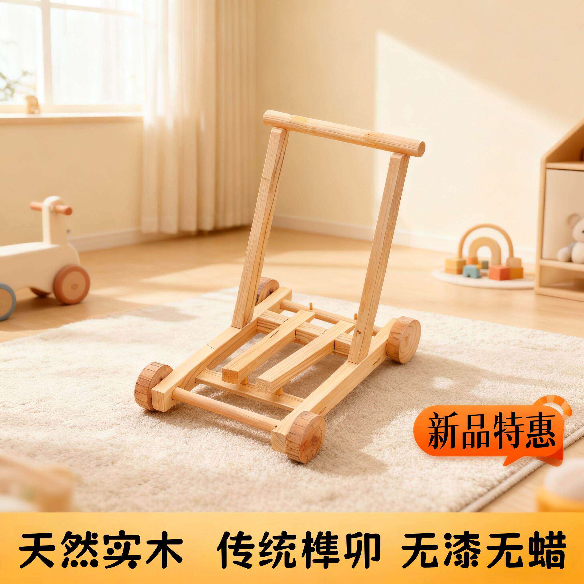 老式手工木质幼儿推车学