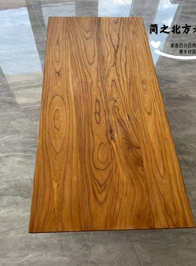 榆木板老榆木板实木板木板实木桌面原木定制桌板板材茶台板桌面板