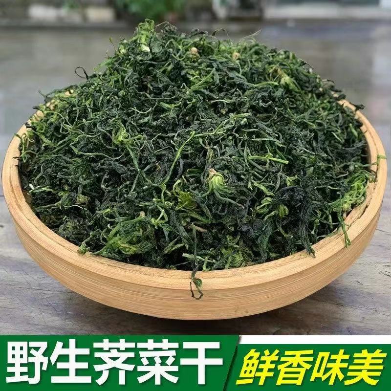 嫩绿荠菜干吉林蔬外婆农家荠菜