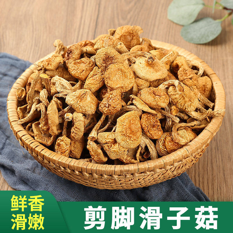 大兴安岭野生500g小鸡炖蘑菇