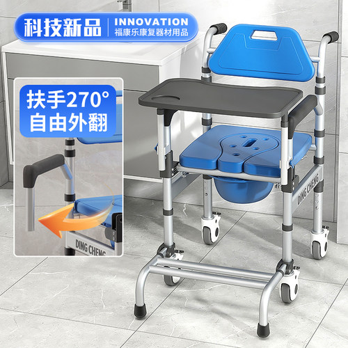 50厘米宽窄门专用洗澡坐便轮椅