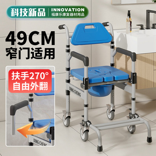 洗澡椅子老人沐浴椅瘫痪老年人坐便椅带轮洗澡轮椅专用防滑淋浴椅