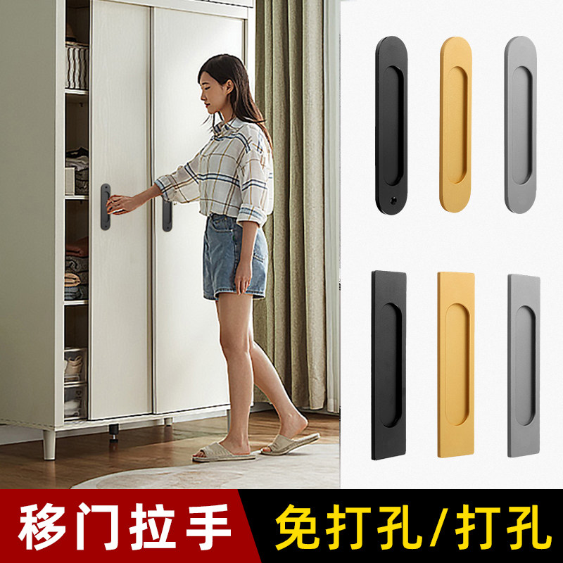 移门拉手铝合金免打孔阳台衣柜淋浴房玻璃厨房卫生间自粘贴窗户