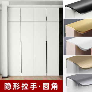 隐形拉手门缝免打孔内嵌式 衣柜柜门抽屉橱柜黑色金色简约白色把手