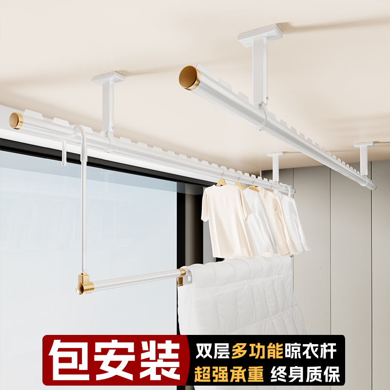 包安装白色上下双层杆伸缩阳台防风卡槽定制晾衣杆重载顶装晾衣架