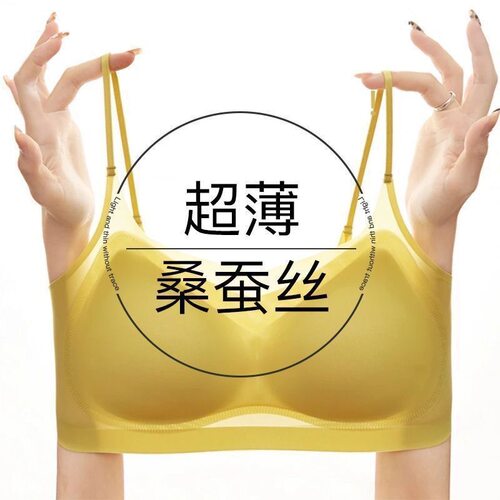 无痕薄款大胸显小美背文胸