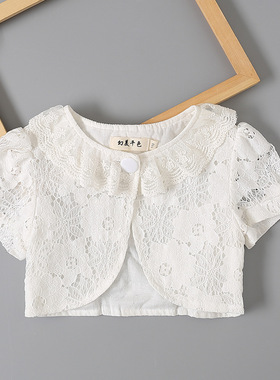 女童短袖披肩夏季薄儿童柔软小外套公主裙外搭女宝宝白色蕾丝坎肩