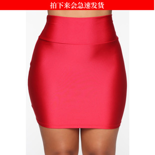 性感顺滑主播网红显瘦百搭高腰超短裙半身裙弹力紧身包臀短裙瑜伽
