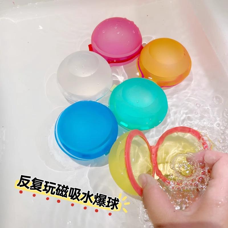 磁吸水爆球戏水儿童游泳洗澡打水仗夏日户外装水重复使用硅胶球