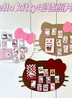 哈喽毛毡板墙贴可爱创意照片墙墙面遮丑卧室装饰房间布置卡通ins