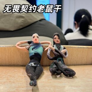 无畏契约老鼠干Q萌可爱毛绒玩偶钥匙扣包包挂件可扭动定制瓦瓦diy